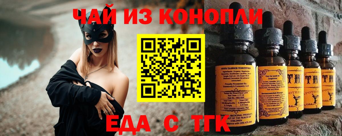 Симферополь  Canna-Cookies марихуана  Вход с VPN 