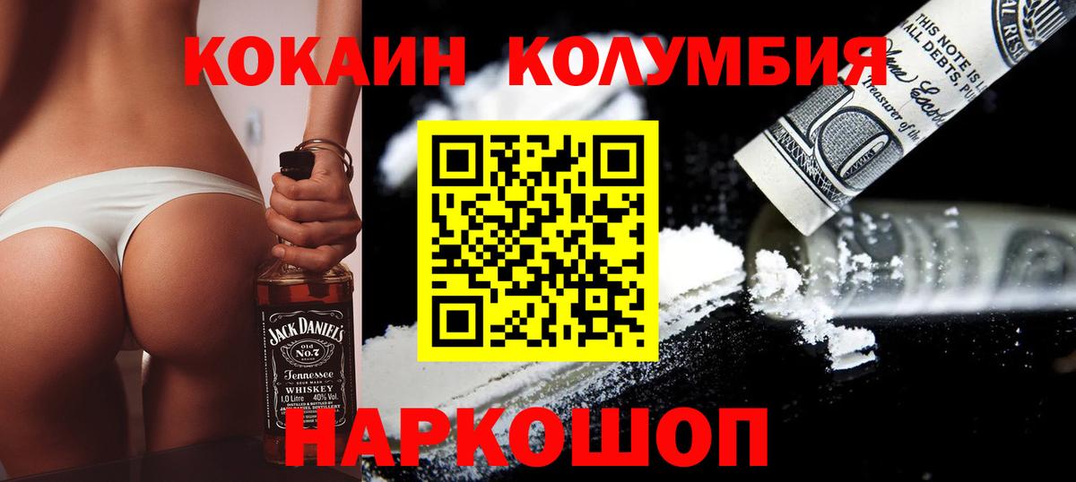 Кокаин Боливия Симферополь