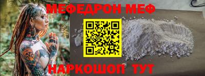 скорость mdpv Наро-Фоминск