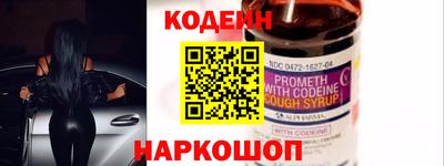 метамфетамин Нальчик