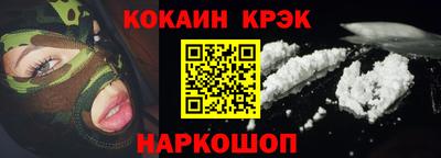 метамфетамин Нальчик