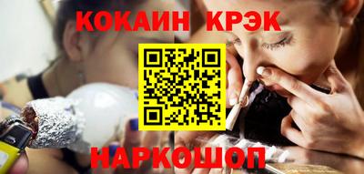 метамфетамин Нальчик