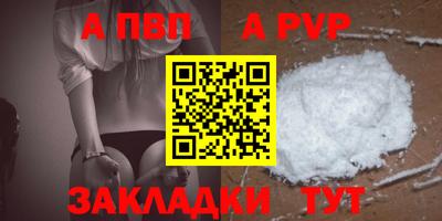 дурь Нарткала