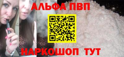метамфетамин Нальчик