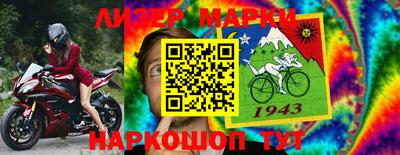 метамфетамин Нальчик