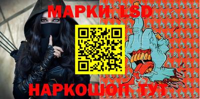 метамфетамин Нальчик