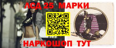 метамфетамин Нальчик