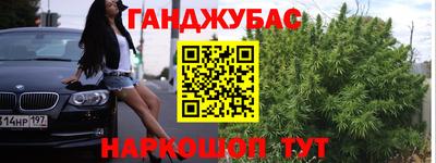 MESCALINE Новокубанск