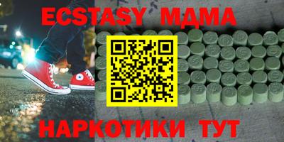 метамфетамин Нальчик