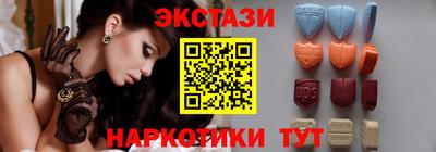 метамфетамин Нальчик