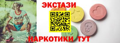 МДМА Новозыбков