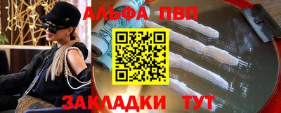 скорость mdpv Наро-Фоминск