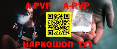 скорость mdpv Наро-Фоминск