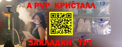MESCALINE Новокубанск