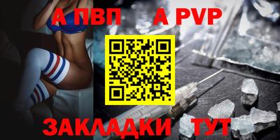 дурь Нарткала