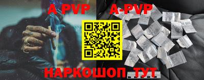 скорость mdpv Наро-Фоминск