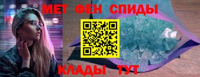 скорость mdpv Наро-Фоминск