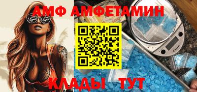 метамфетамин Нальчик