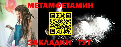 МДМА Новозыбков