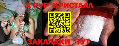 дурь Нарткала