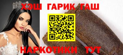 метамфетамин Нальчик