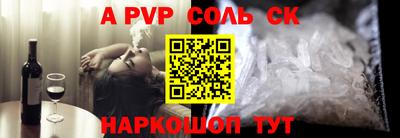 скорость mdpv Наро-Фоминск