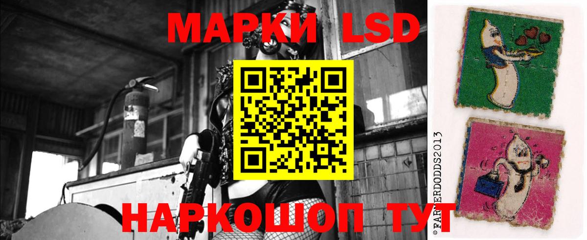 LSD-25 экстази ecstasy  Вход с VPN  Лсд 25 экстази кислота  Симферополь 