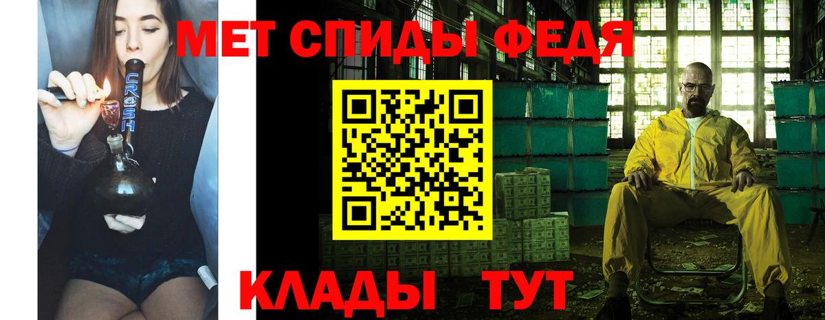 Первитин  Вход с VPN  Первитин витя  Симферополь  Первитин витя 