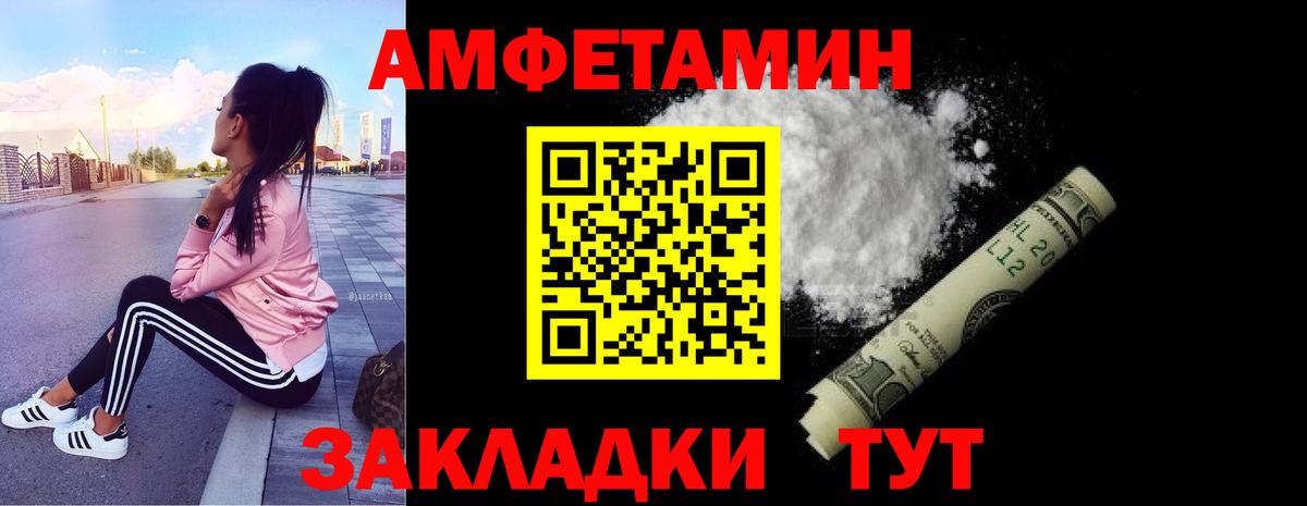 МЕТАМФЕТАМИН Methamphetamine Симферополь