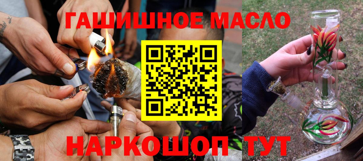 Дистиллят ТГК жижа Симферополь