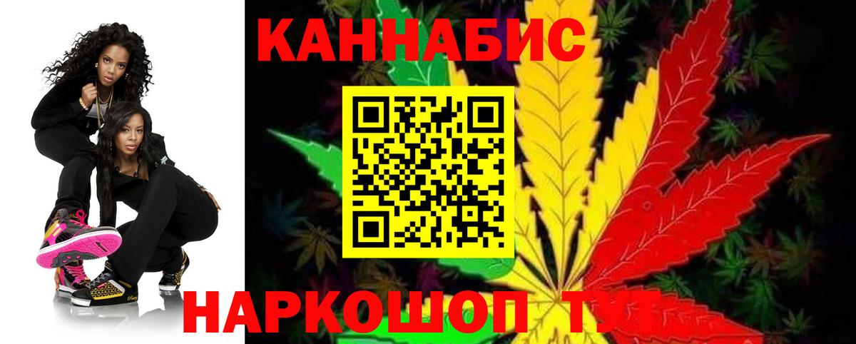 Канабис план Симферополь
