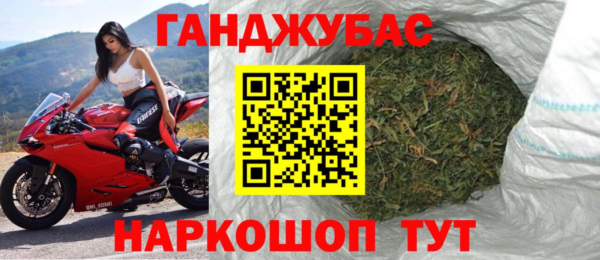 Шишки марихуана Bruce Banner  Вход с VPN  Каннабис MAZAR  Бошки Шишки семена  Бошки марихуана SATIVA & INDICA  Симферополь 